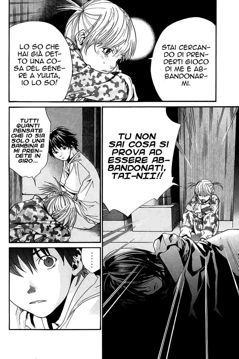 Read Alive Manga Online