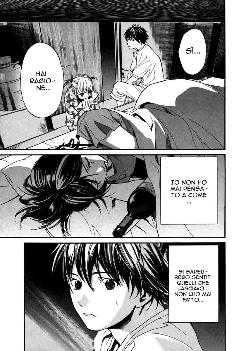 Read Alive Manga Online