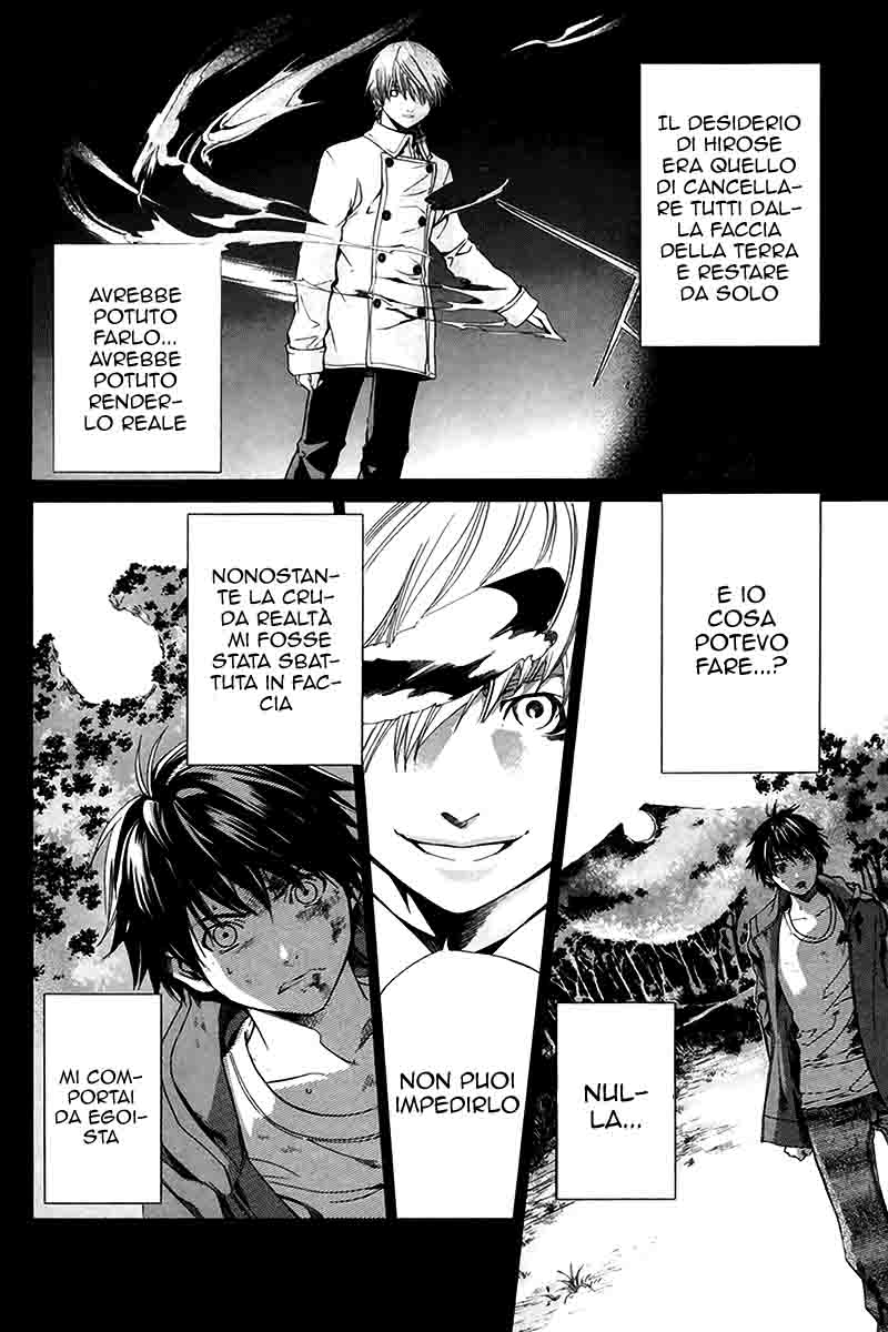 Read Alive Manga Online