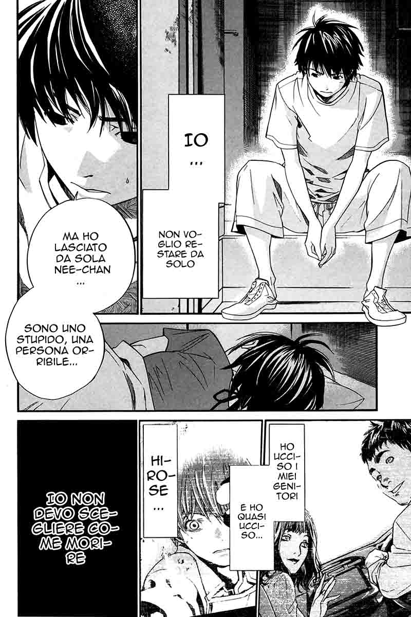 Read Alive Manga Online