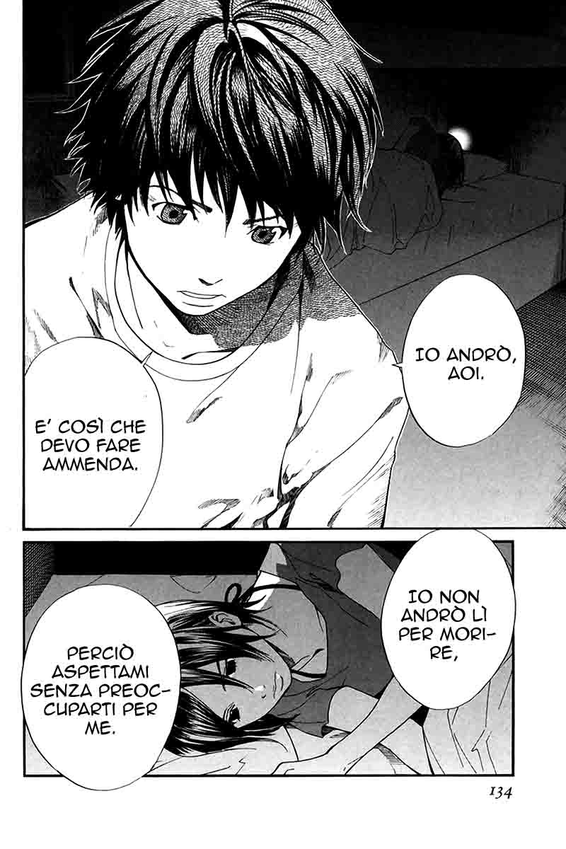 Read Alive Manga Online