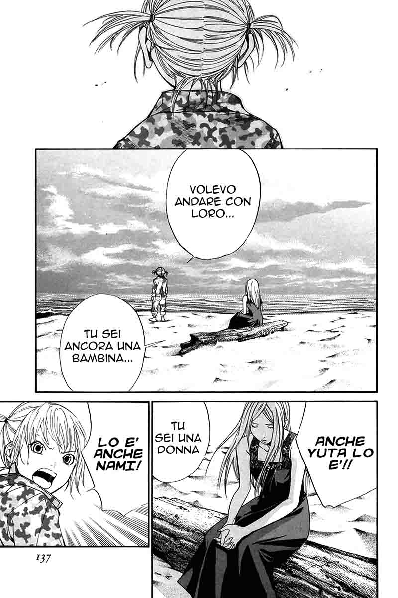 Read Alive Manga Online