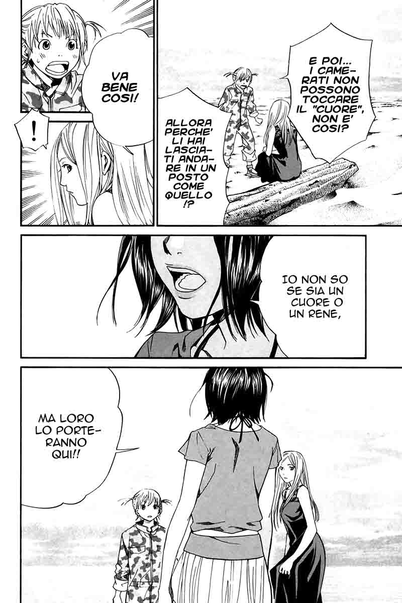 Read Alive Manga Online