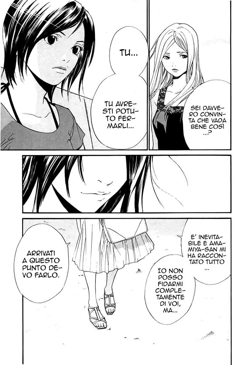 Read Alive Manga Online