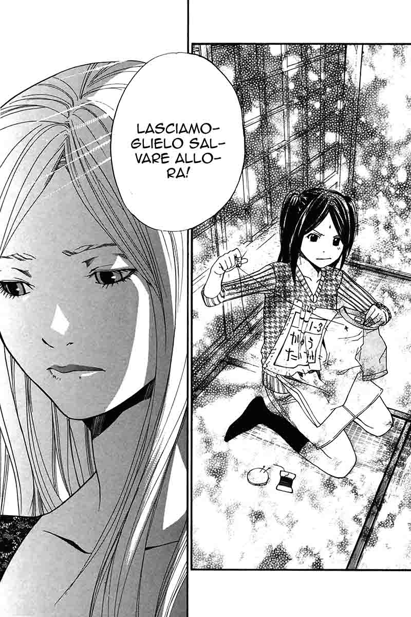 Read Alive Manga Online