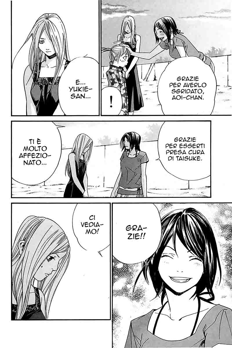 Read Alive Manga Online