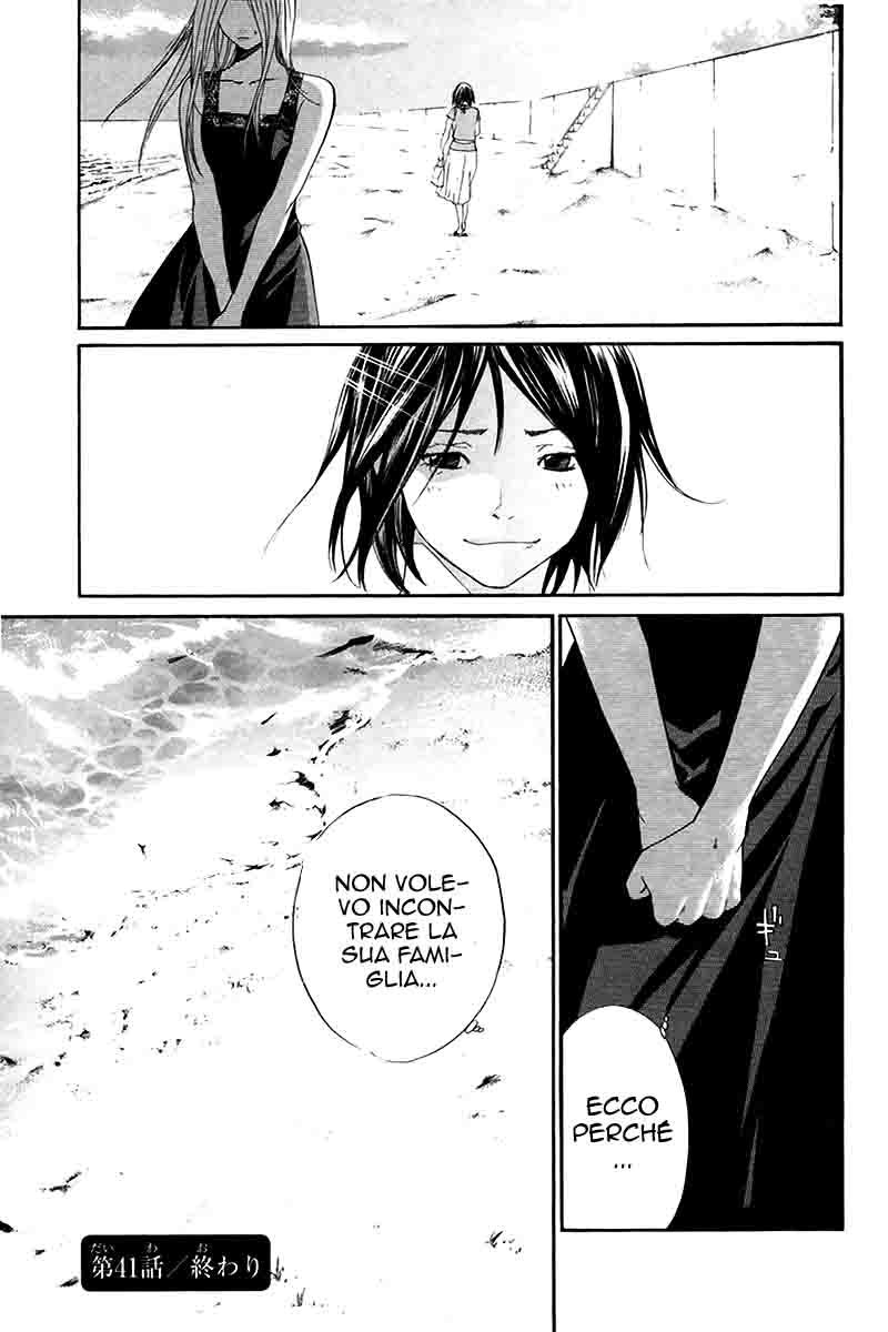 Read Alive Manga Online