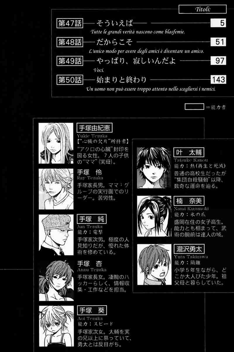 Read Alive Manga Online