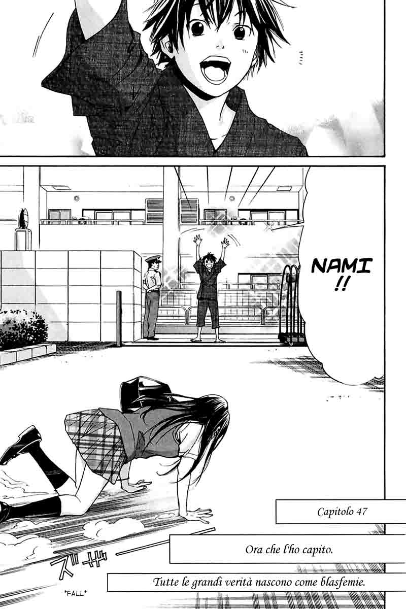 Read Alive Manga Online