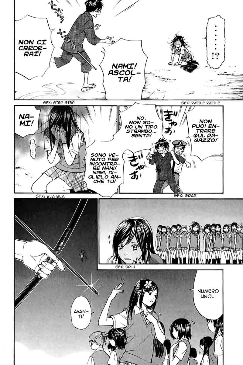 Read Alive Manga Online