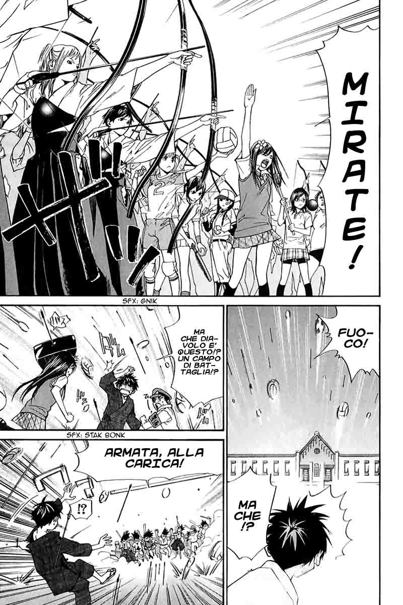 Read Alive Manga Online