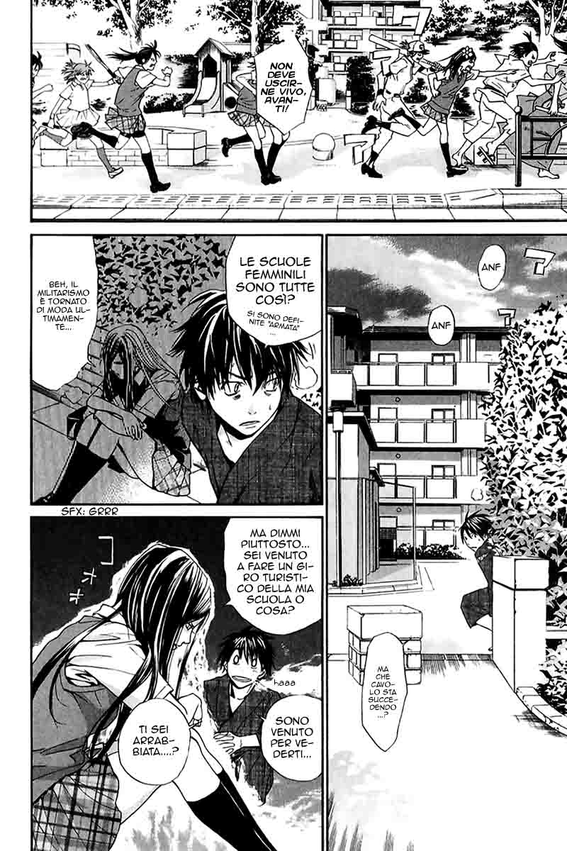 Read Alive Manga Online