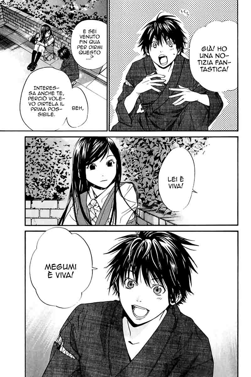 Read Alive Manga Online