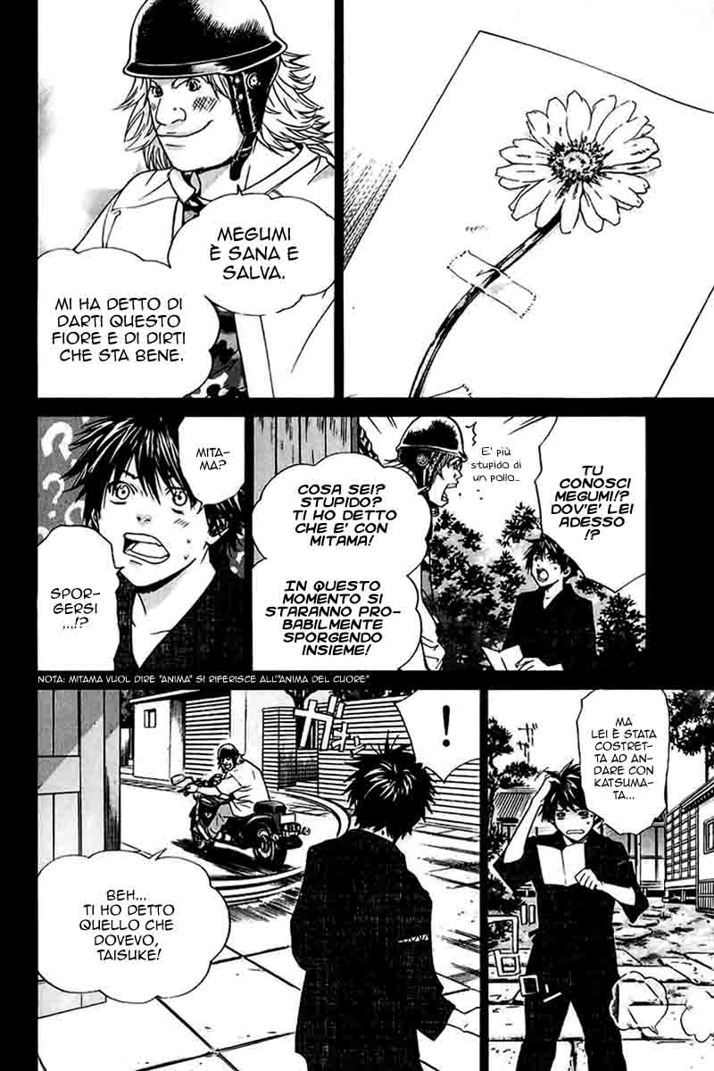 Read Alive Manga Online