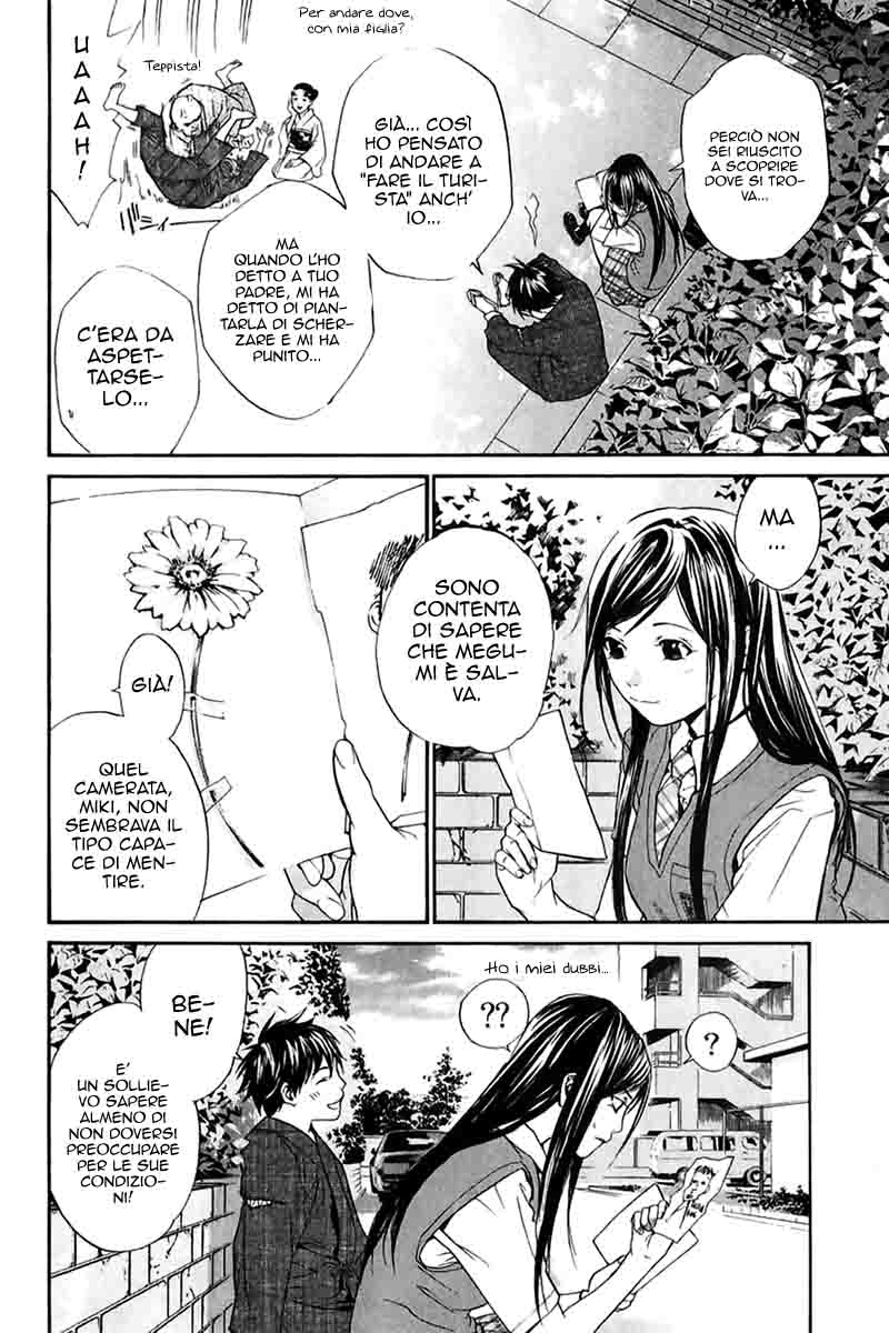 Read Alive Manga Online