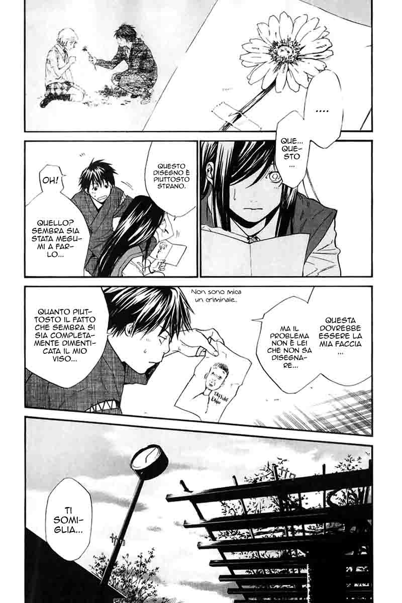 Read Alive Manga Online