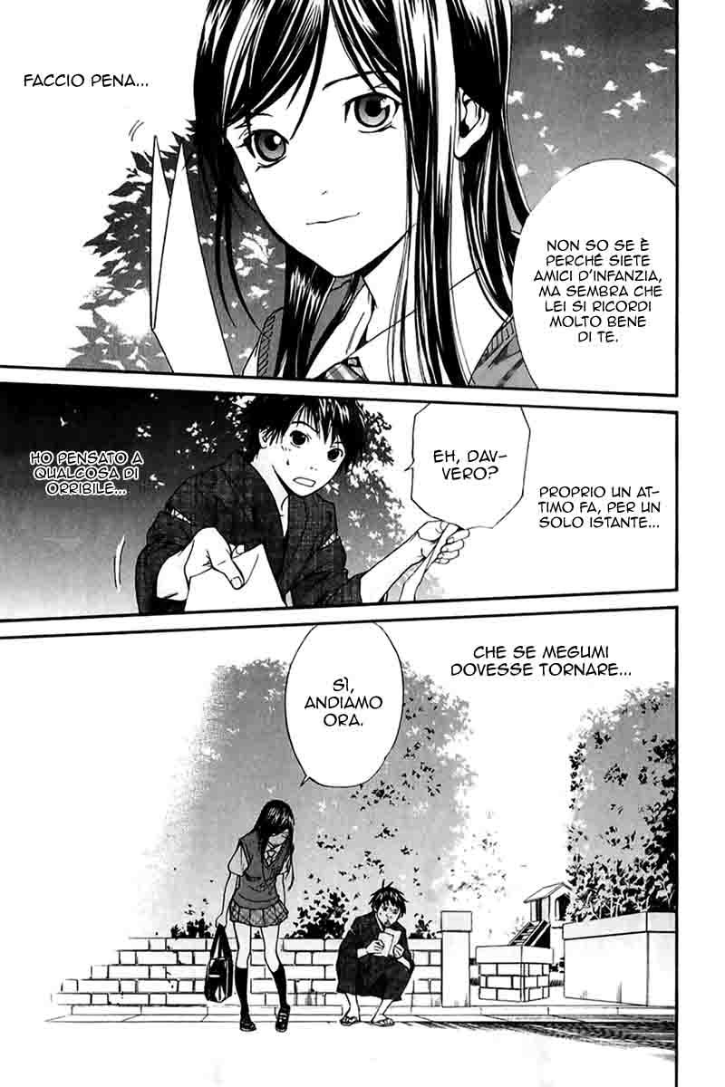 Read Alive Manga Online