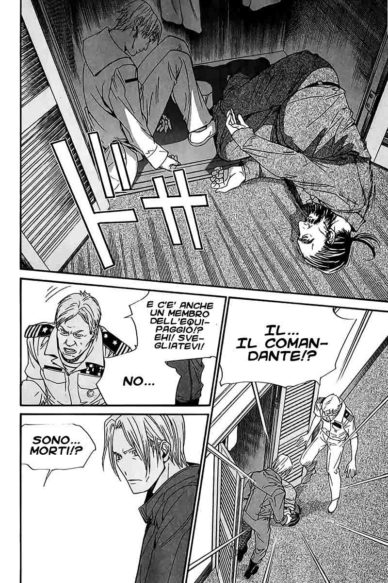 Read Alive Manga Online