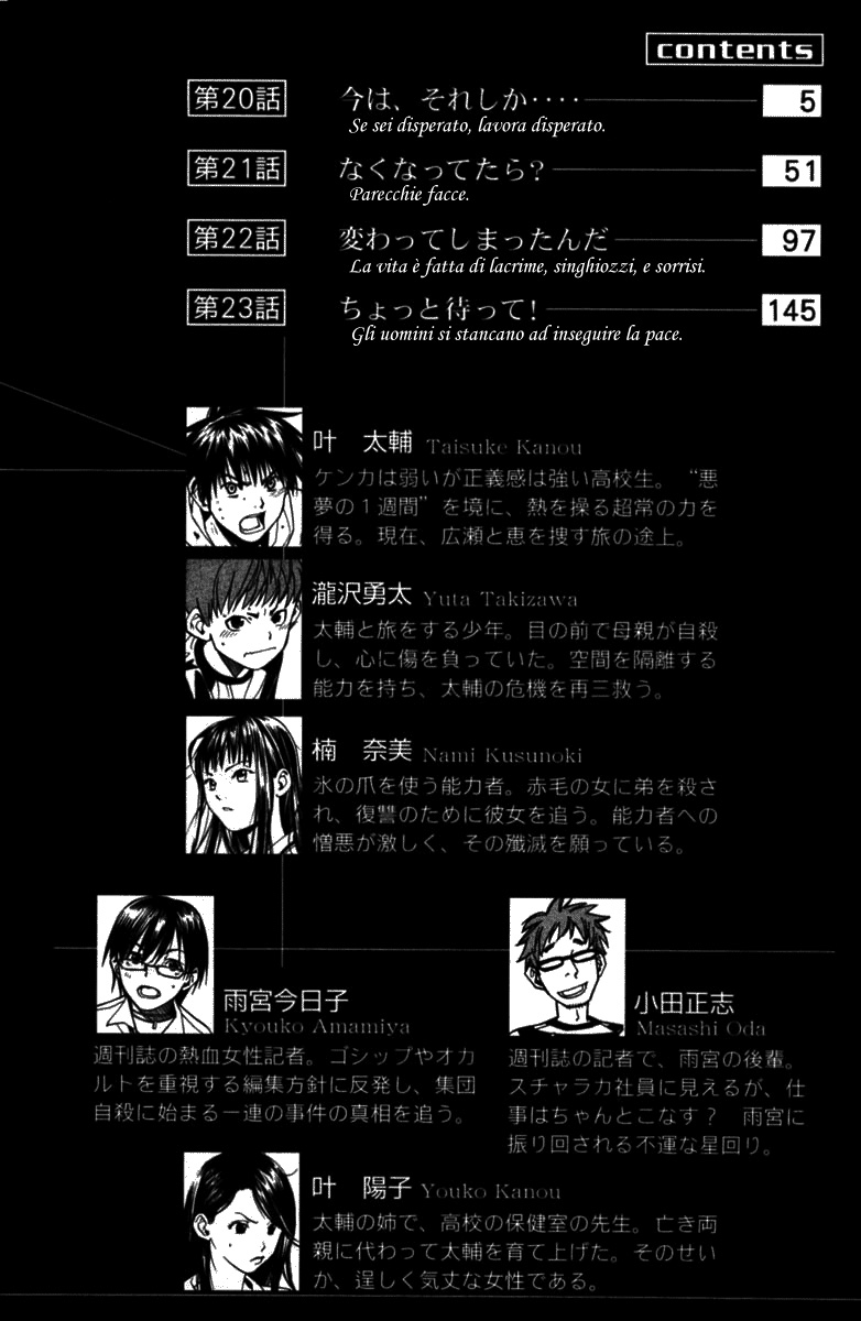 Read Alive Manga Online