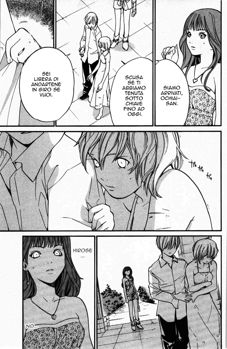 Read Alive Manga Online