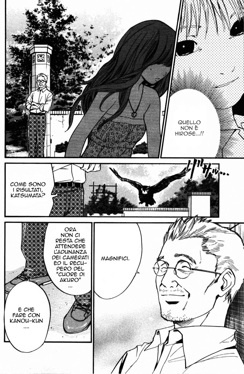 Read Alive Manga Online