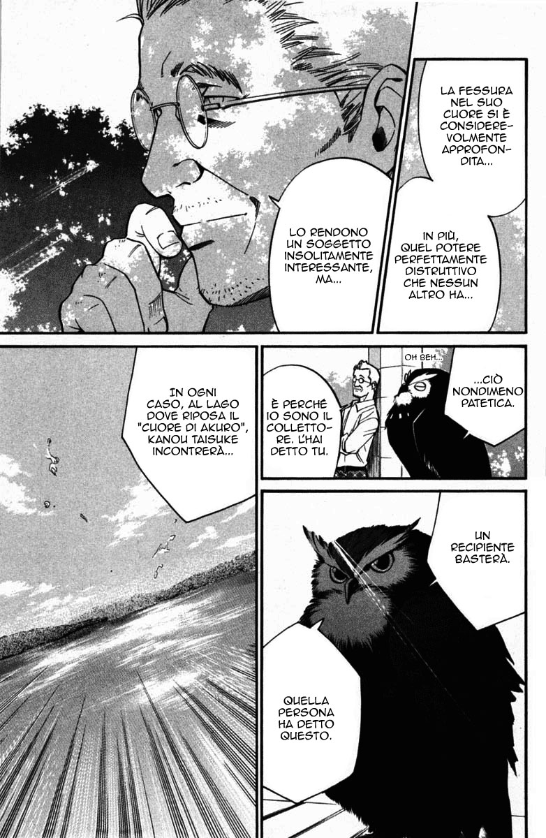 Read Alive Manga Online