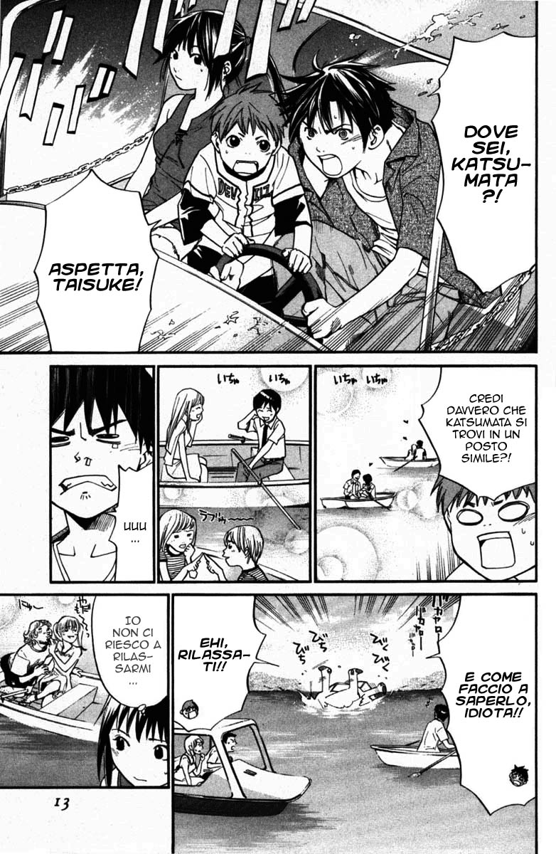 Read Alive Manga Online