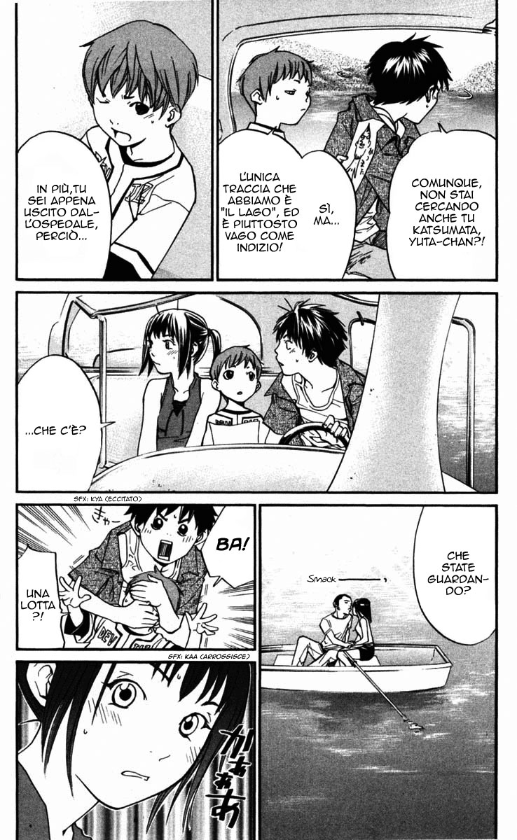 Read Alive Manga Online