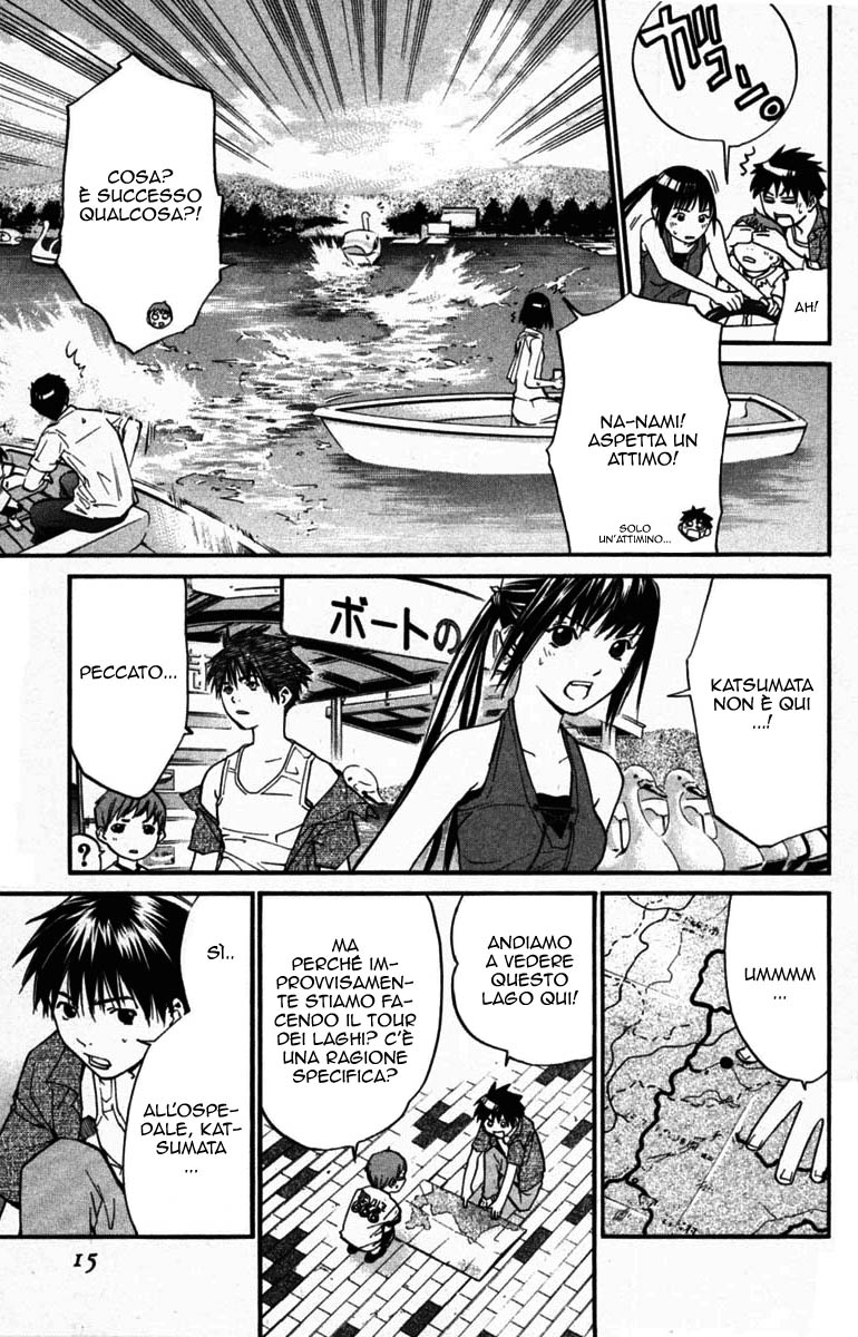 Read Alive Manga Online