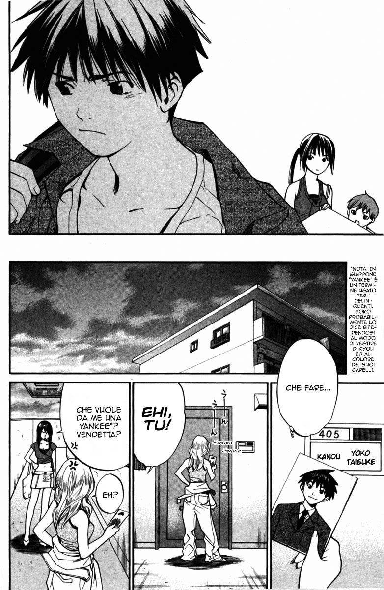 Read Alive Manga Online