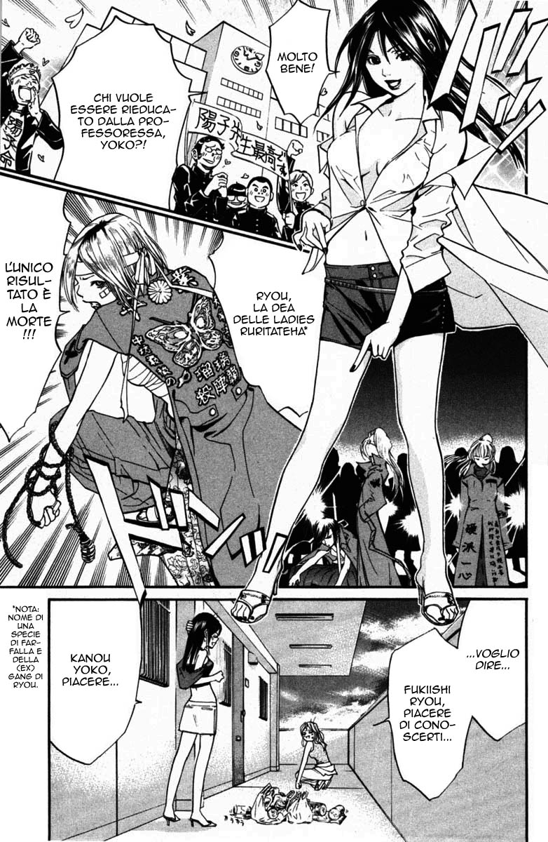 Read Alive Manga Online