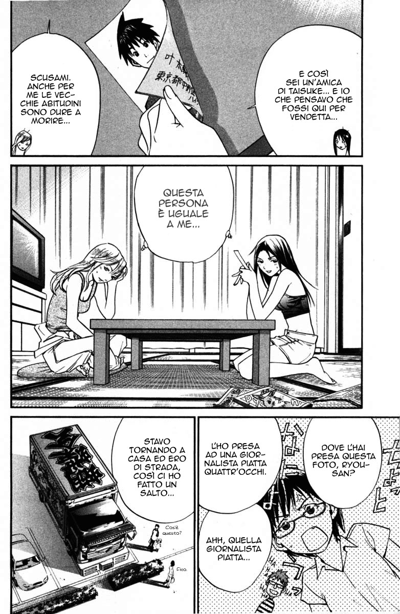 Read Alive Manga Online