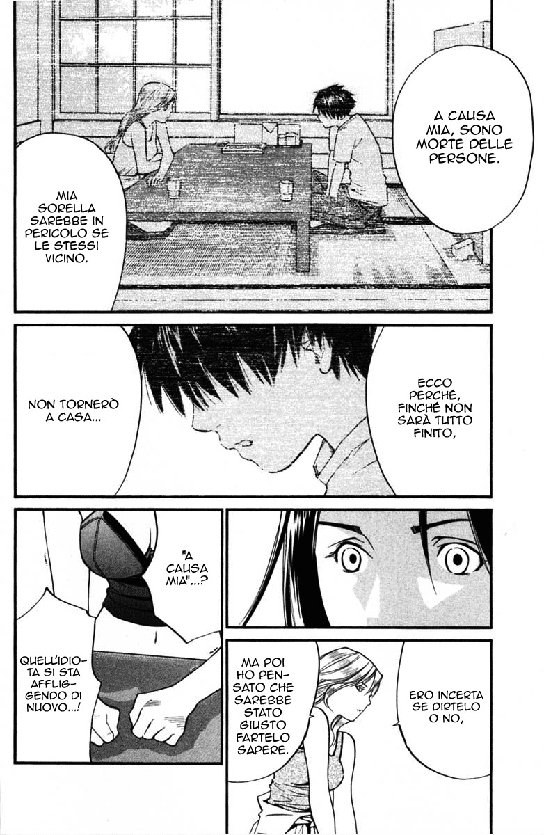 Read Alive Manga Online