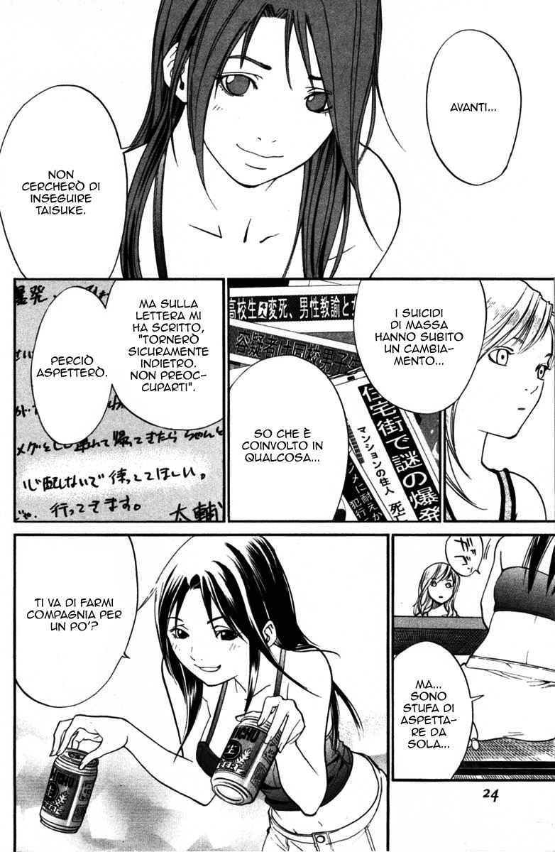 Read Alive Manga Online