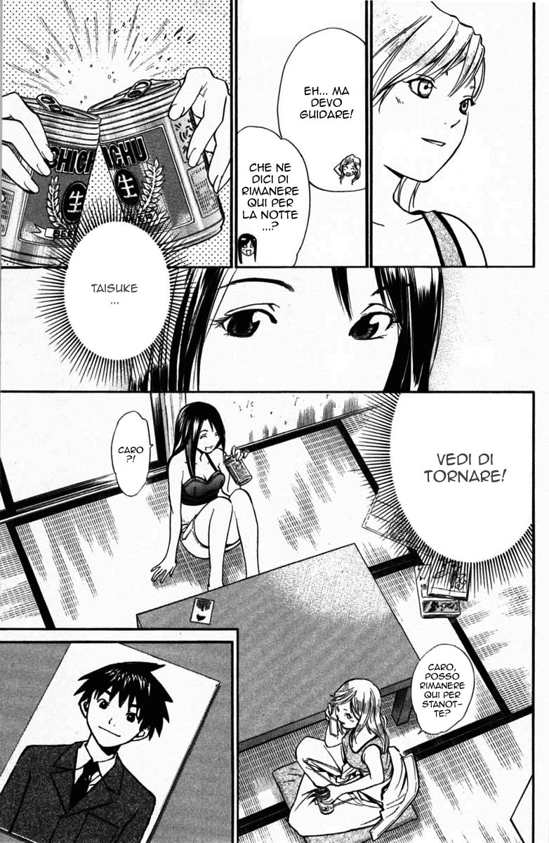 Read Alive Manga Online