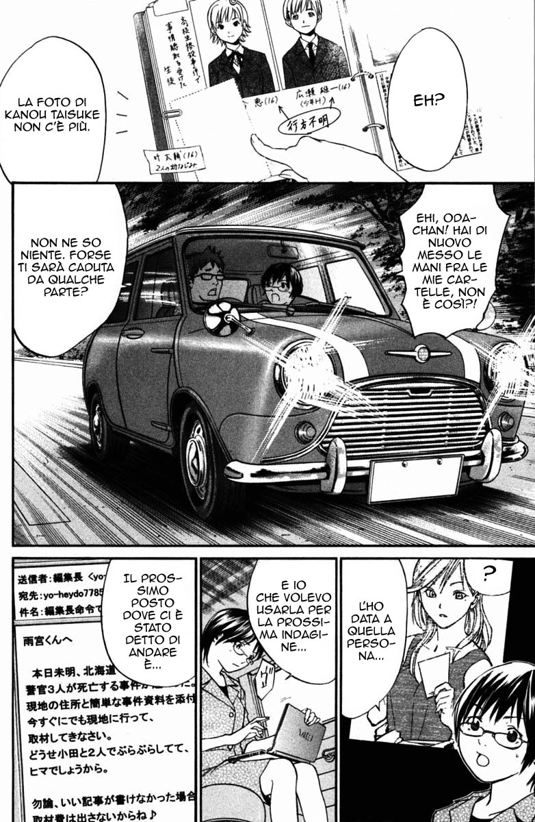 Read Alive Manga Online