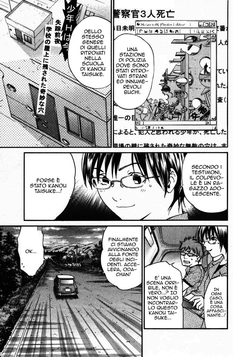 Read Alive Manga Online