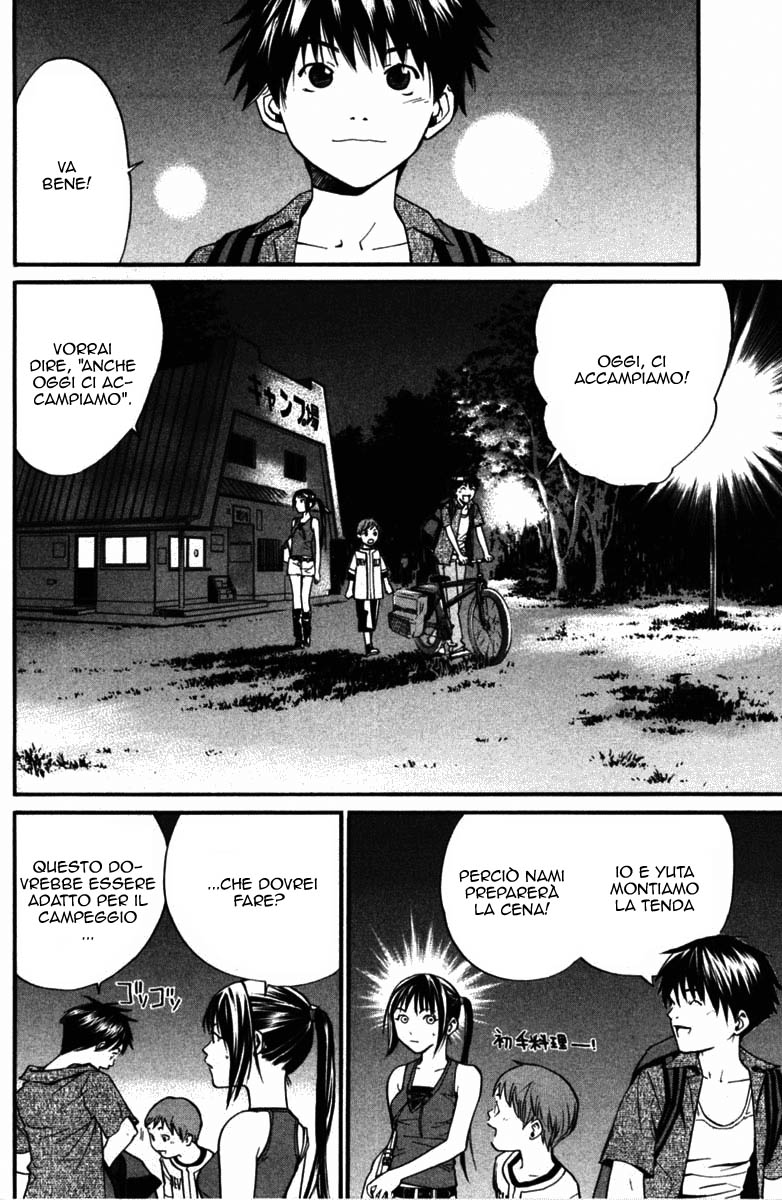 Read Alive Manga Online