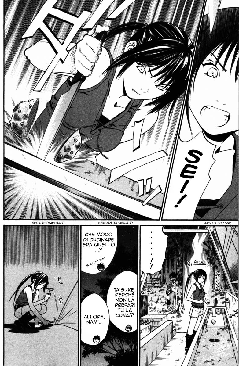 Read Alive Manga Online