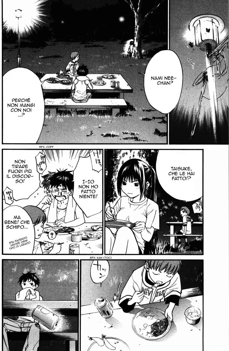 Read Alive Manga Online