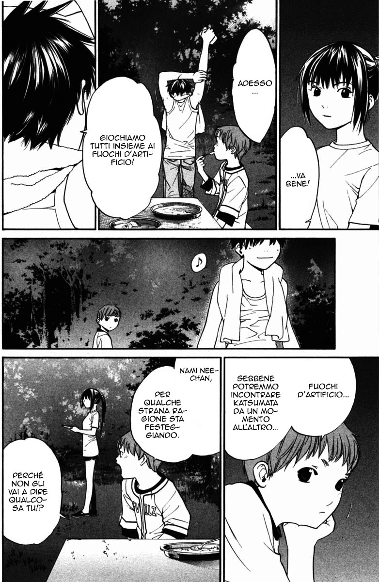 Read Alive Manga Online