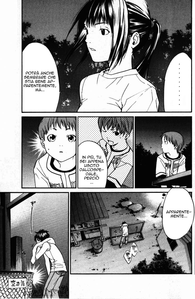 Read Alive Manga Online