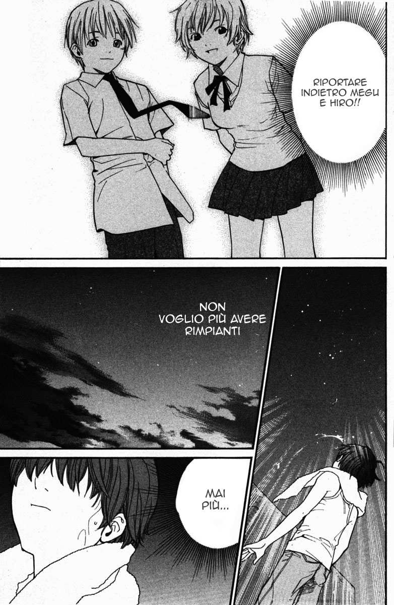 Read Alive Manga Online