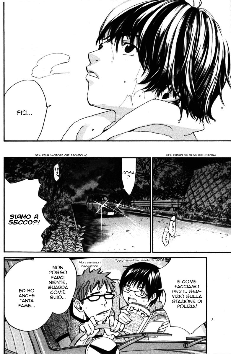 Read Alive Manga Online