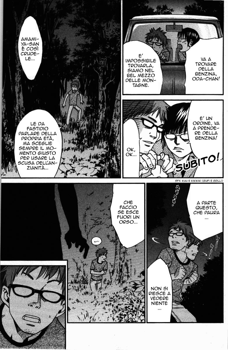 Read Alive Manga Online