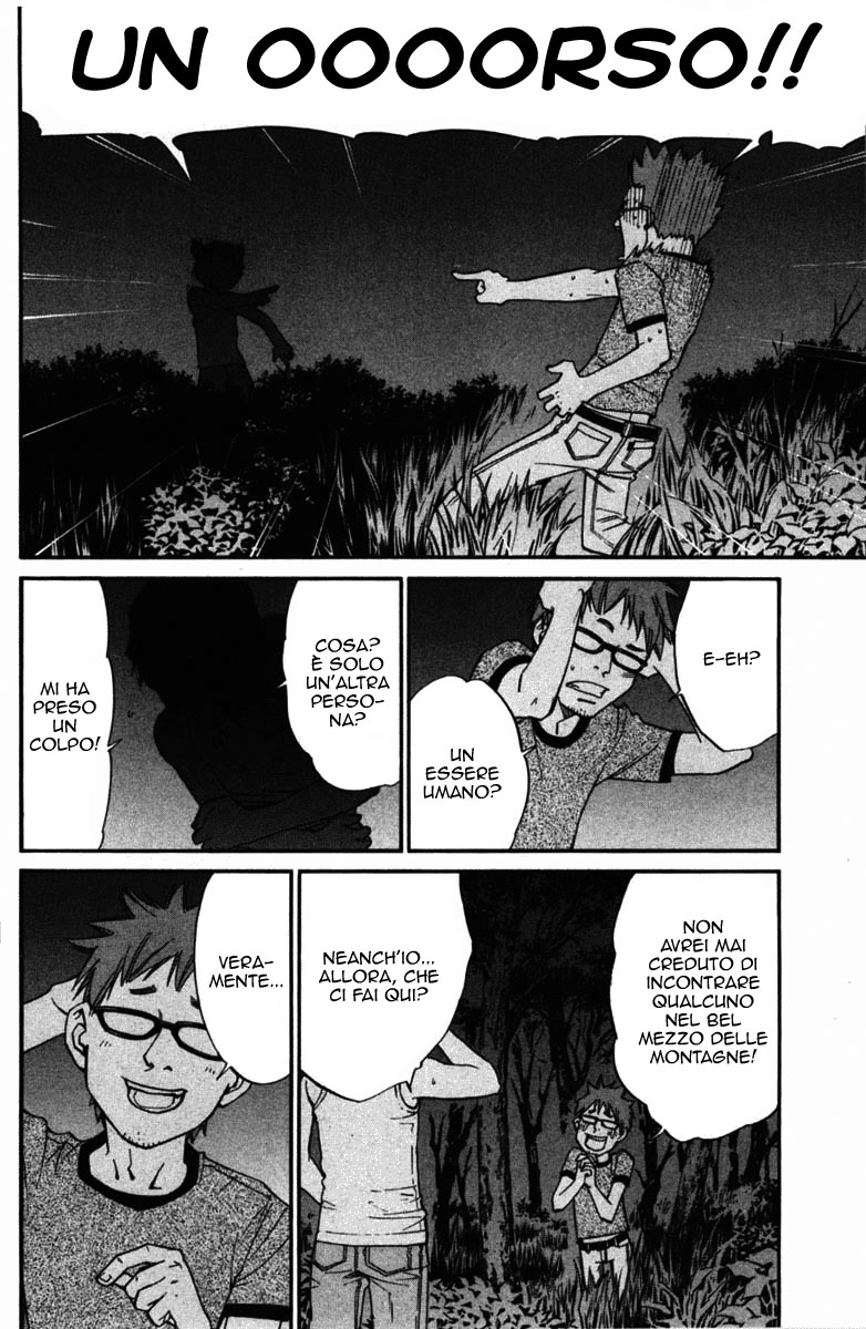 Read Alive Manga Online