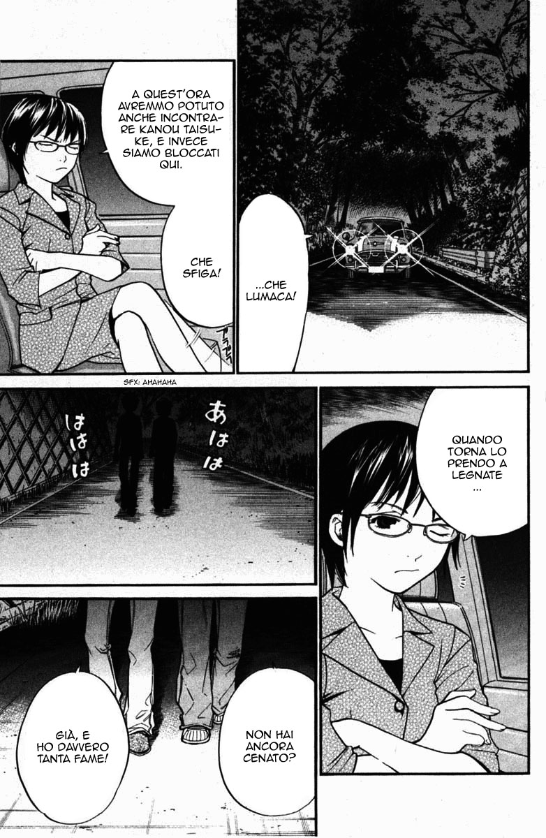 Read Alive Manga Online