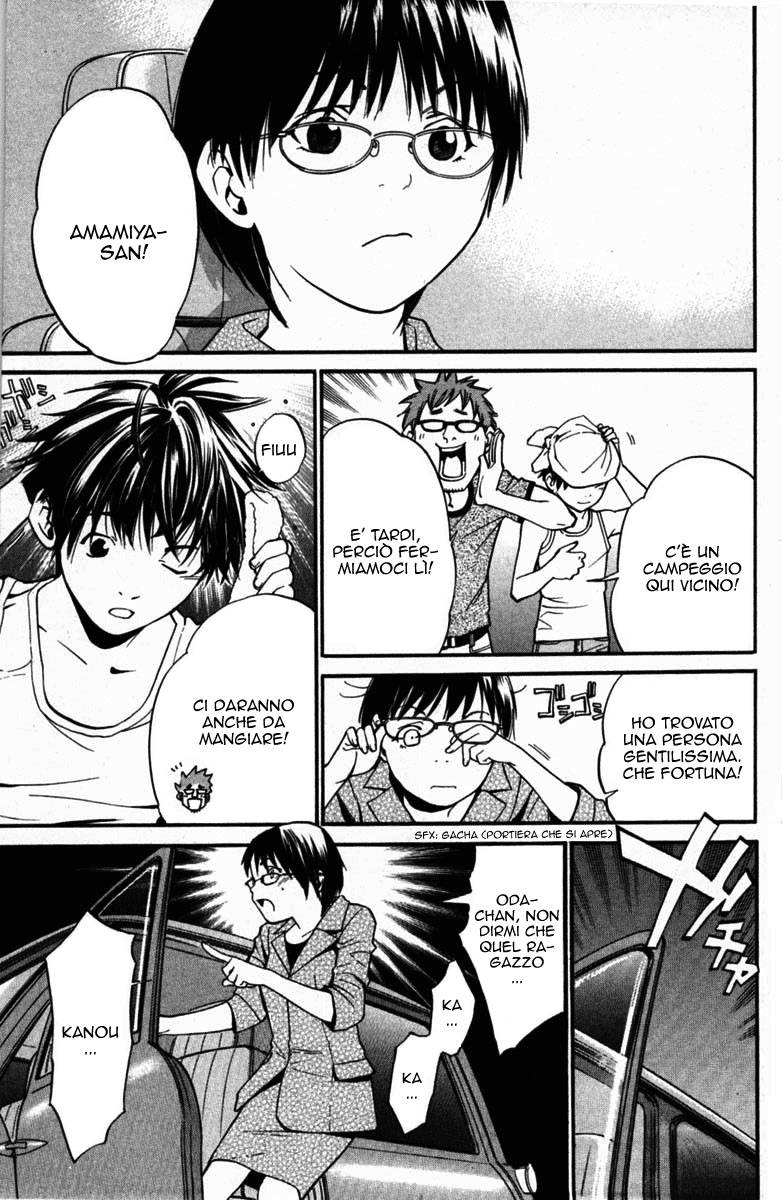 Read Alive Manga Online