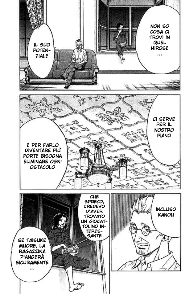 Read Alive Manga Online