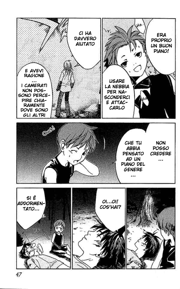 Read Alive Manga Online